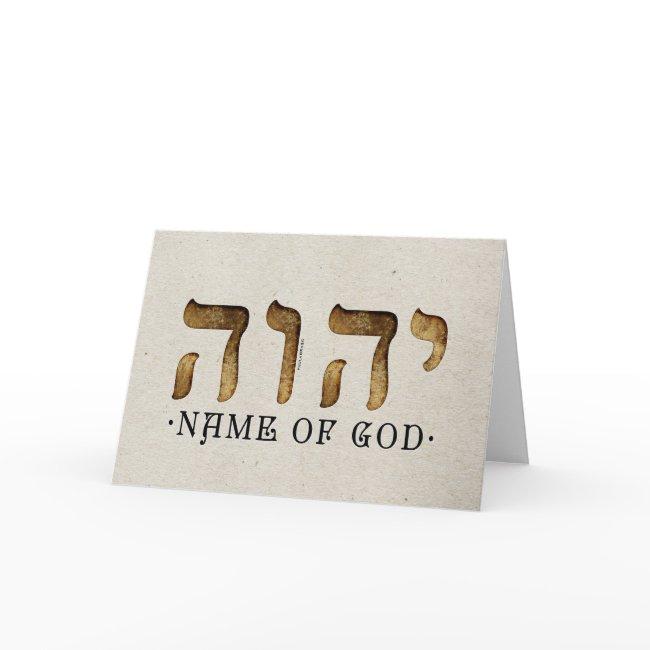 יהוה /yhwh/yahweh Invitations