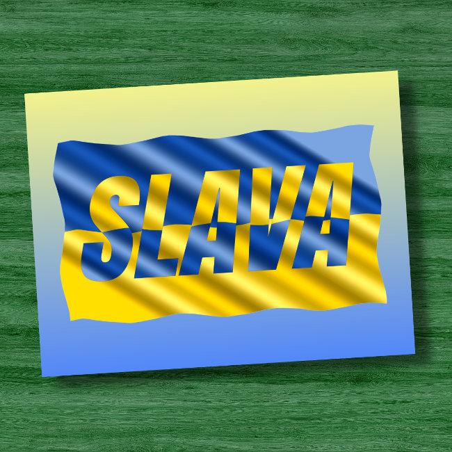 Blue And Yellow Ukraine Inspired Peace Anti War Postinvitations