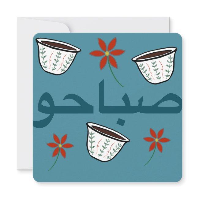 Bonjour Invitations