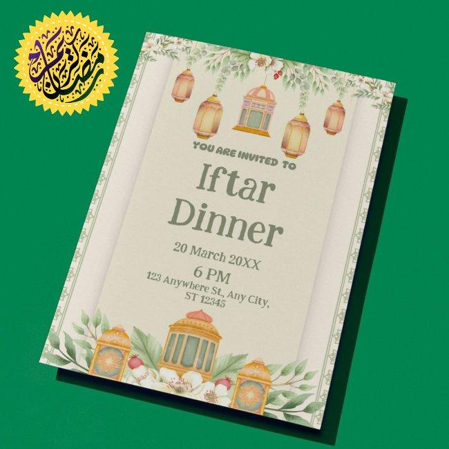 Celebrate Eid With Grace - Elegant Green Floral Invitation