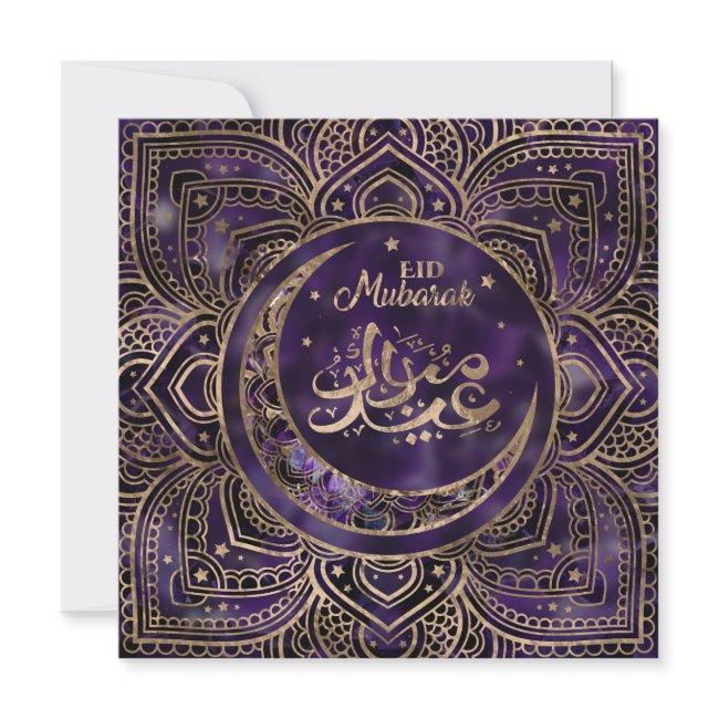 Eid Mubarak - Amethyst And Gold Holiday Invitations