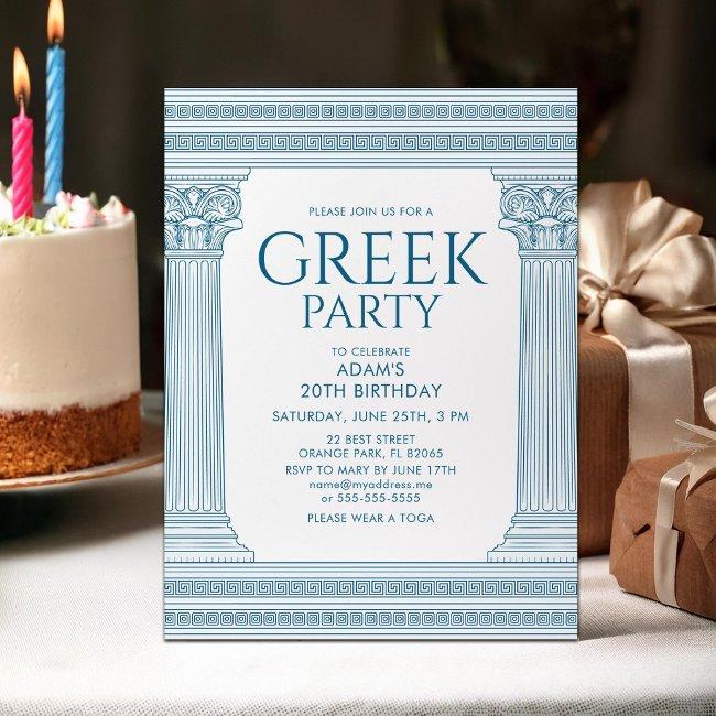 Elegant Greek Birthday Party With Blue Columns Postinvitations