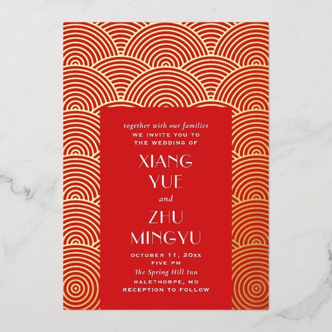 Elegant Red Gold Asian Wedding. Classic Chinese Foil Invitation