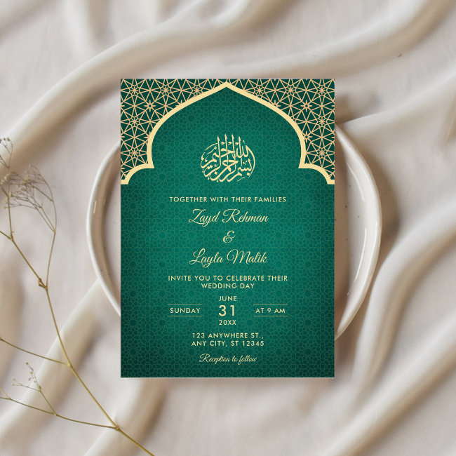 Emerald Green And Gold Islamic Muslim Wedding Invitation