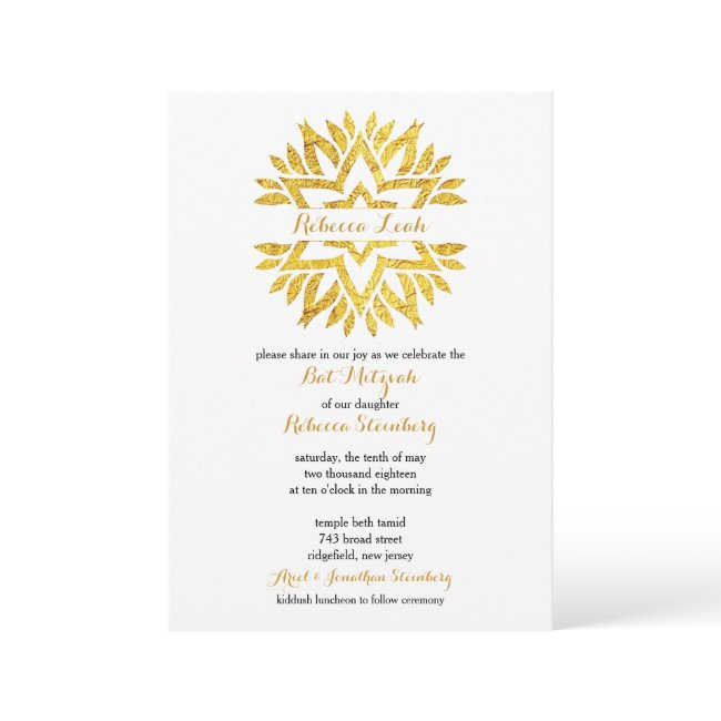 Gold Foil Look Star Mandala Bat Mitzvah Invitation
