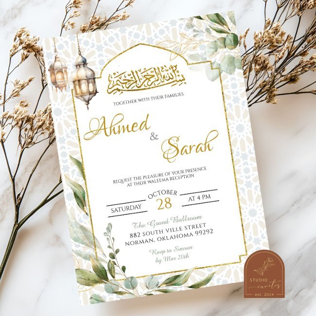 Greenery Islamic Waleema Wedding Invitation