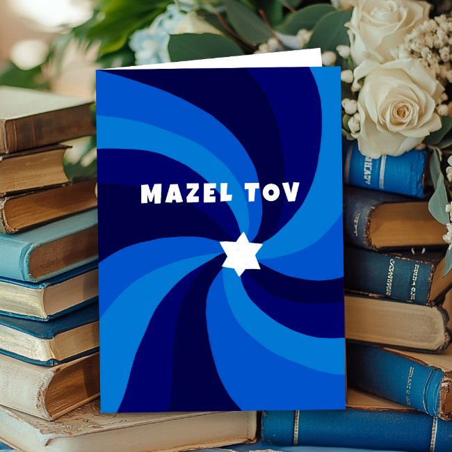 Modern Swirl Star Of David Mazel Tov Bar Mitzvah Invitations