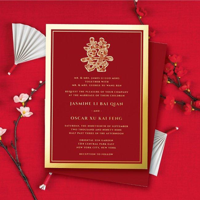 Red Floral Double Happiness Modern Chinese Wedding Foil Invitation