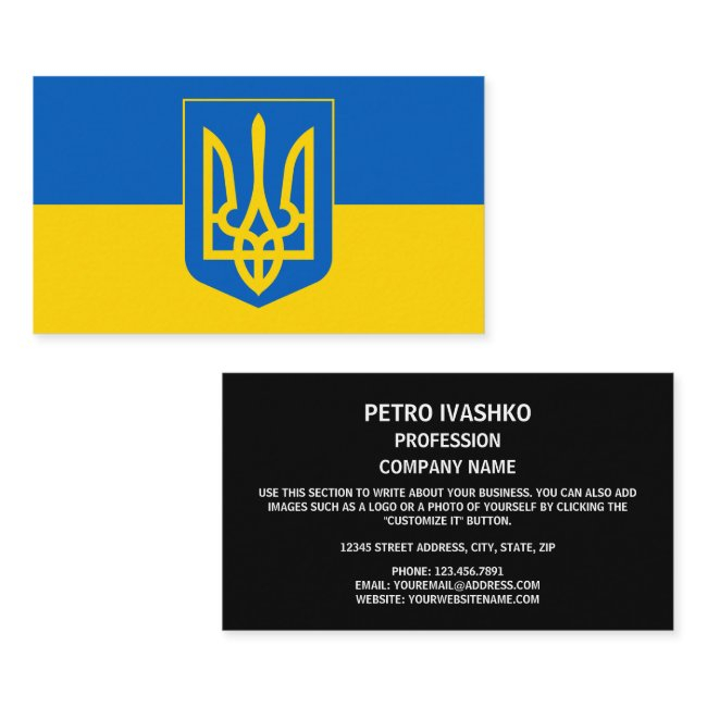 Ukrainian Flag & Coat Of Arms, Flag Of Ukraine Business Invitations