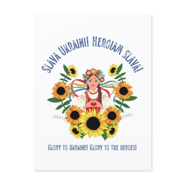 Ukrainian Girl Glory To Ukraine Postinvitations