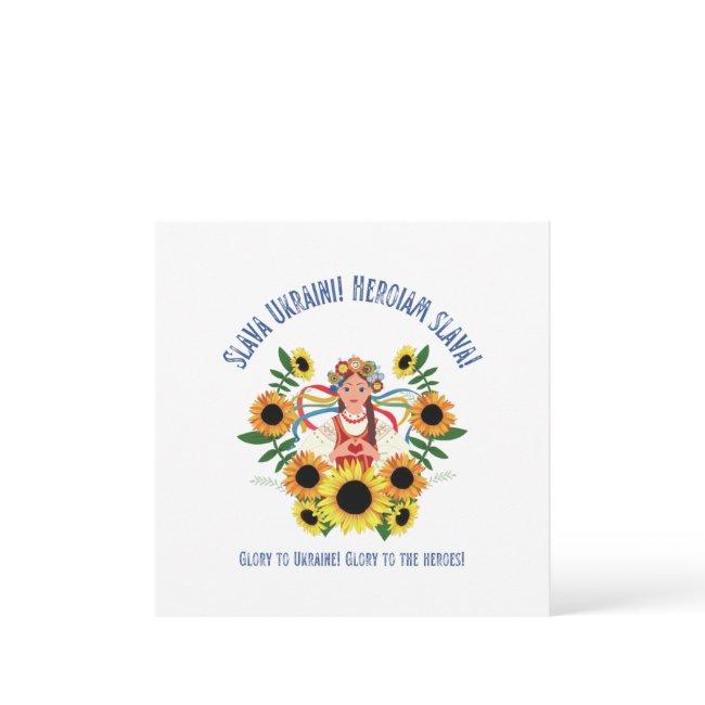 Ukrainian Girl Glory To Ukraine Square Invitations