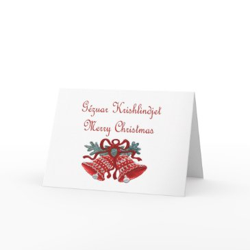 albanian christmas invitations