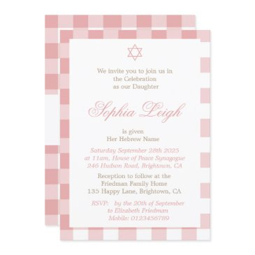 baby girl naming ceremony hebrew jewish pink invitation