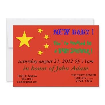 baby shower invitation with flag of china