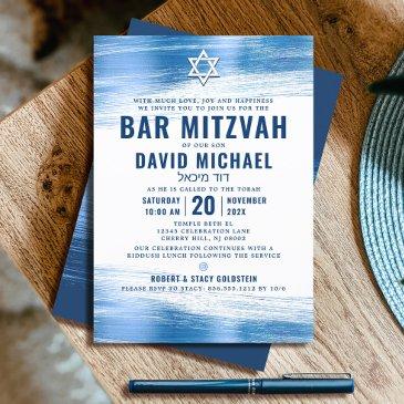 bar mitzvah bold modern navy typography blue foil invitation