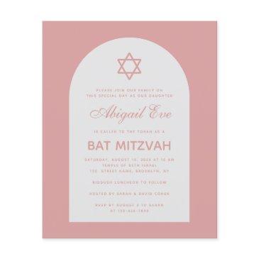 bat mitzvah dusty rose arch budget pink invitation