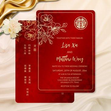 biingual | gold cherry blossom chinese wedding foil invitation
