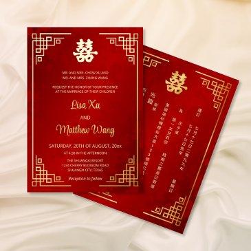 bilingual gold frame red chinese wedding foil invitation