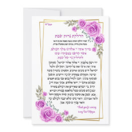 Small Blessing For Shabbat Candles Candles Front View