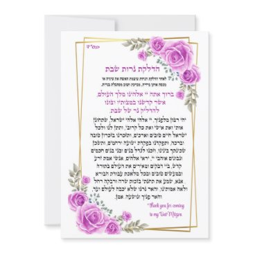 blessing for shabbat candles candles