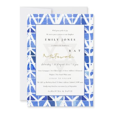 blue indigo chevron pattern bat bar mitzvah invite