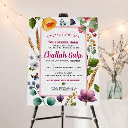 Small Challah Bake Watercolor Floral Sign Invite Front View