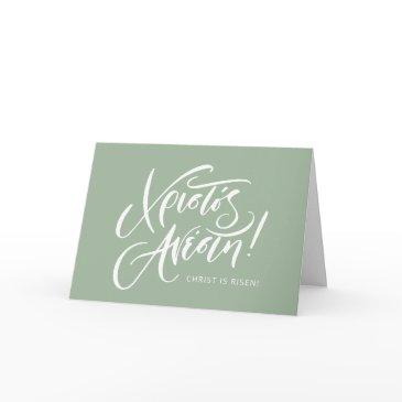 christos anesti greek orthodox easter calligraphy invitations