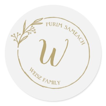 custom purim label