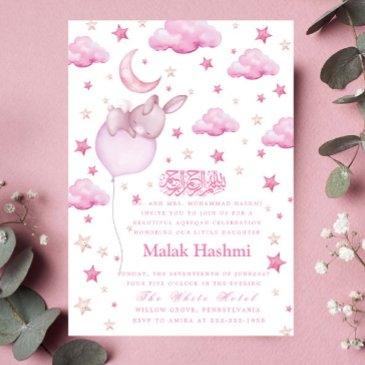 cute bunny & star baby girl islamic aqiqa aqeeqa invitation