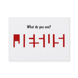 Small Do You See Jesus? Witnessing/ Business Invitations Front View