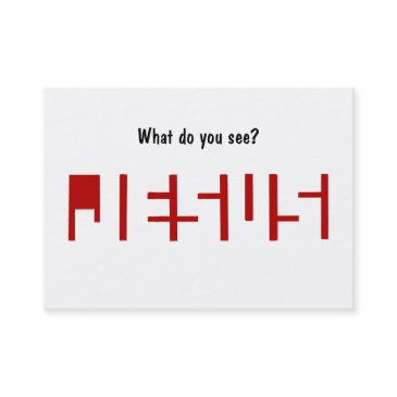 do you see jesus? witnessing/ business invitations