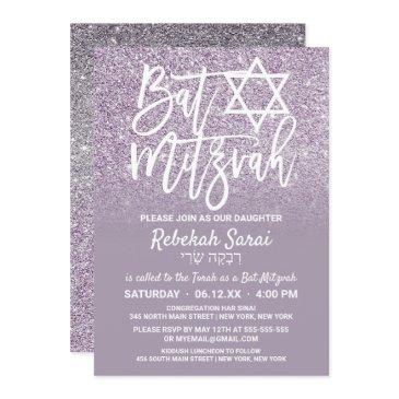 dusty purple gray faux glitter ombre bat mitzvah invitation