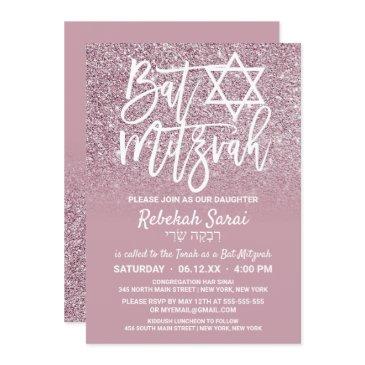 dusty rose gold pink glitter ombre bat mitzvah invitation