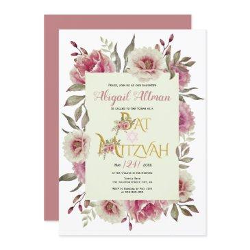 dusty rose watercolor flowers floral bat mitzvah invitation
