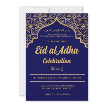 eid al adha celebration eid mubarak eid party invitation