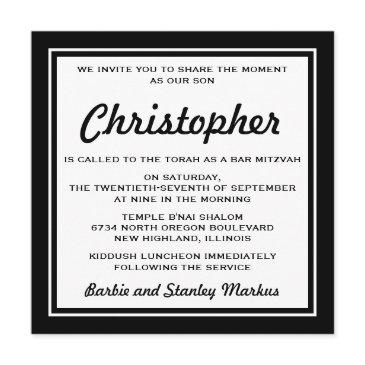 elegant black and white bar mitzvah invitation