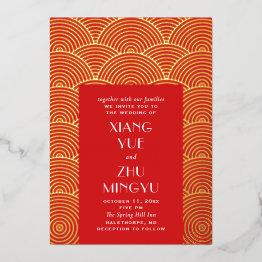 Small Elegant Red Gold Asian Wedding. Classic Chinese Foil Invitation Front View