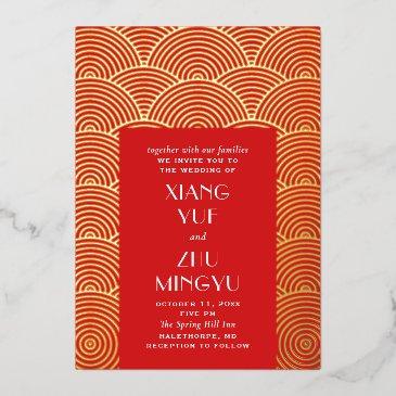 elegant red gold asian wedding. classic chinese foil invitation