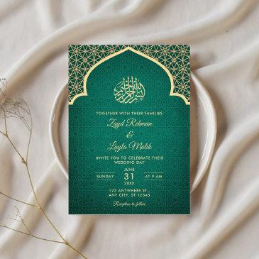 emerald green and gold islamic muslim wedding invitation