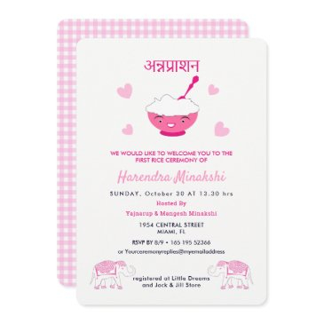 first rice annaprashan ceremony invitation