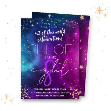 galaxy outer space birthday invitation
