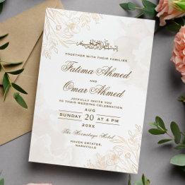 Small Gold Floral Leaves Border Islamic Muslim Wedding Invitation Front View