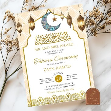 gold muslim tahara circumcision ceremony invitation