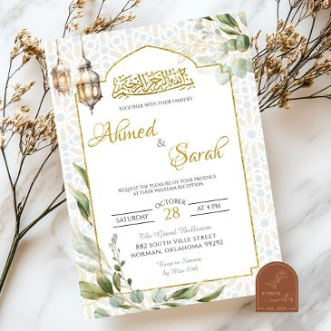 greenery islamic waleema wedding invitation