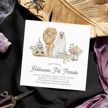 halloween pet parade invitation