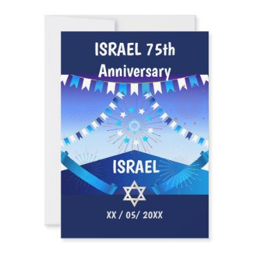 happy israel 75th birthday 2023 invitation