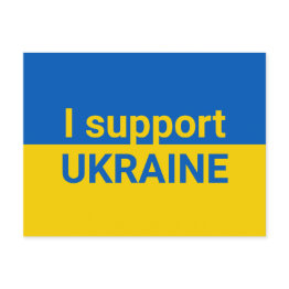 Small I Support Ukraine Flag Modern Typography Postinvitations Front View