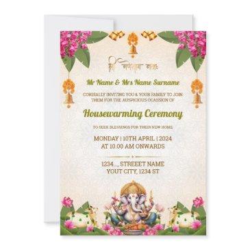 indian housewarming invitation invitations, gruha pravesh