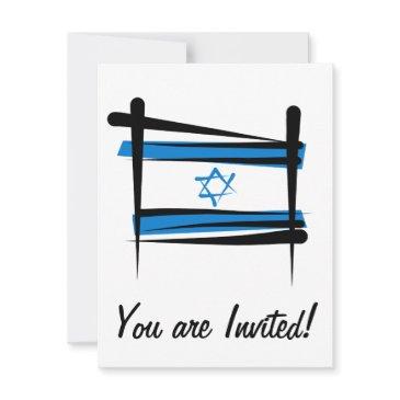 israel brush flag invitation
