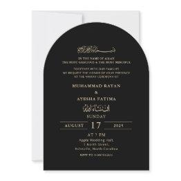 Small Minimalist Modern Nikkah Arabic Islamic Wedding Invitation Front View